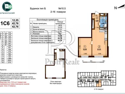 квартира по адресу Олександра Олеся ул., (Будинок 10.5)