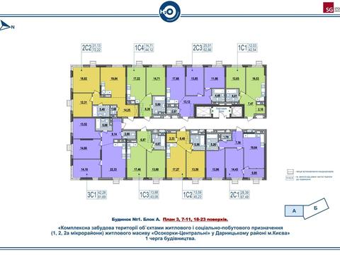 квартира за адресою Колекторна вул., (Будинок 1)