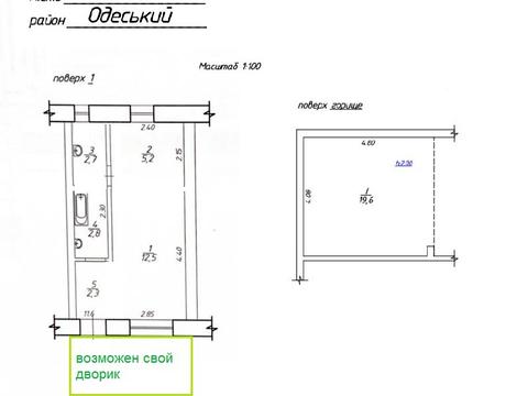 квартира за адресою Одеса, Семінарська вул., 18/20а