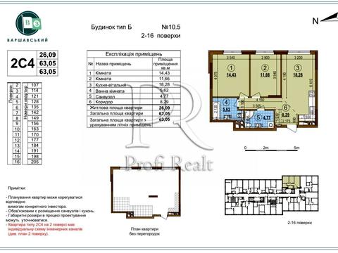 квартира по адресу Олександра Олеся ул., (Будинок 10.5)