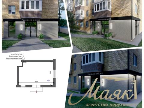 комерційна за адресою Перемишльська вул. (Червонопільська), 13/16