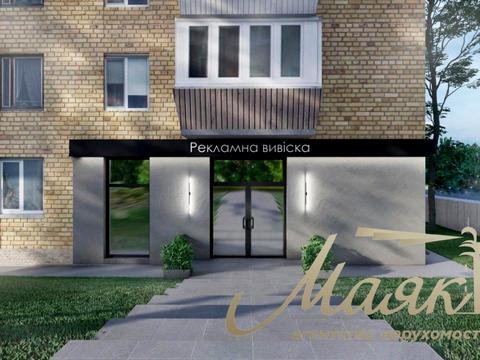 комерційна за адресою Перемишльська вул. (Червонопільська), 13/16