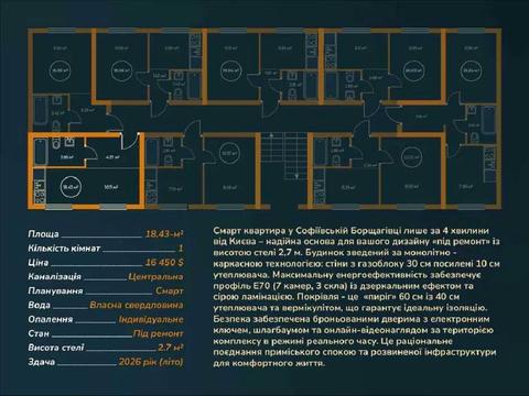 квартира за адресою Промислова вул., (Будинок 3)