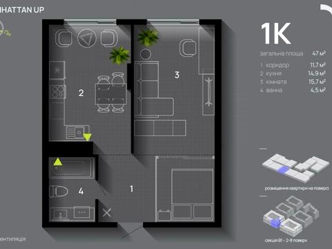квартира по адресу Романа Левицкого ул., (Будинок 4)