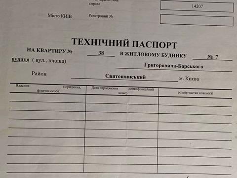 комерційна за адресою Робітнича вул., 1