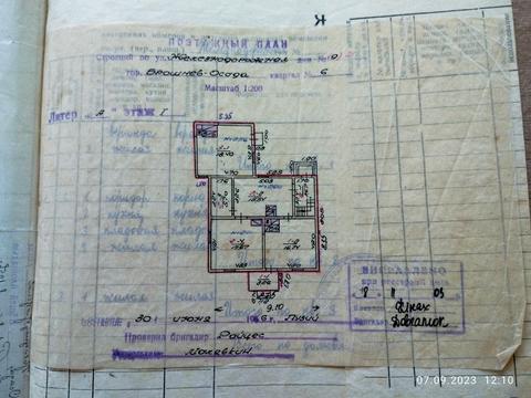 будинок за адресою Залізнична вул.