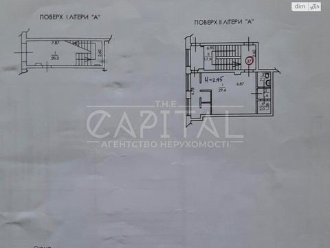 коммерческая по адресу Спасская ул., 5
