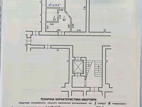 квартира по адресу Ильмовая ул., 11