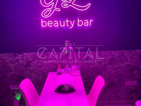 комерційна за адресою Лондонська вул. (Пітерська), 7