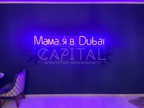 коммерческая по адресу Лесная ул., 40