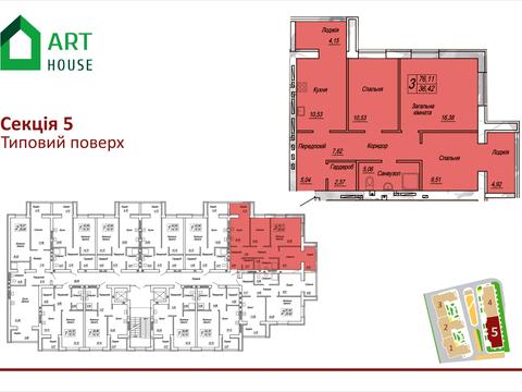 квартира по адресу Євгена Рихліка ул. (5-й  Щорса), 13 к1