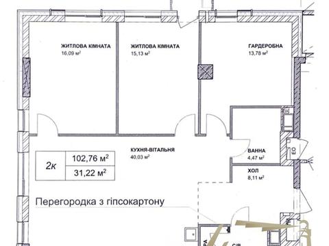 квартира за адресою Василя Тютюнника вул. (Анрі Барбюса), 43