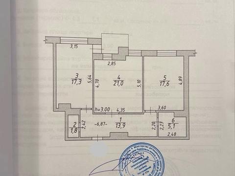 квартира за адресою Джона Маккейна вул. (Івана Кудрі), 26
