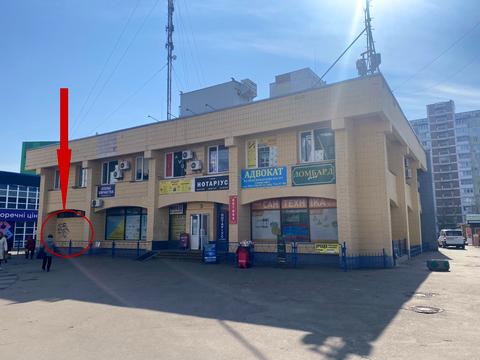 комерційна за адресою Київ, Ревуцького вул., 14а