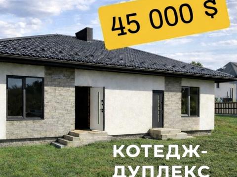 дом по адресу Киевская ул.