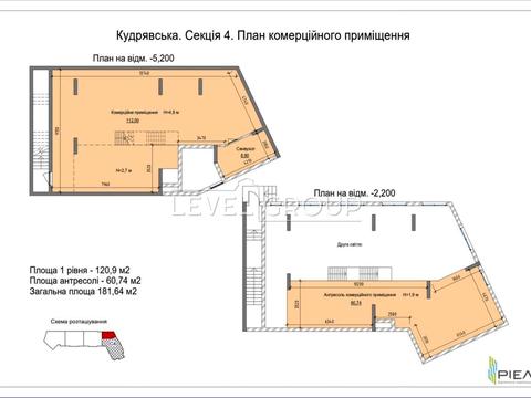 коммерческая по адресу Кудрявская ул., 24а