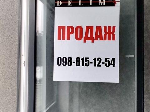 квартира за адресою Львів, Стрийська вул., 111-В