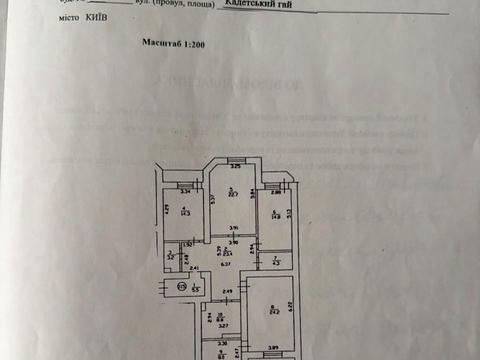 квартира за адресою Кадетський Гай вул., 3