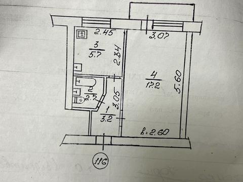 квартира за адресою Богоявленська вул. (Черняка), 4
