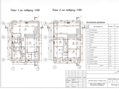 будинок за адресою Хмельницький, Вишнева вул., 16