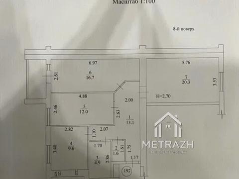 квартира за адресою Харків, Миру вул., 43