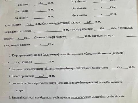 квартира по адресу Проценко ул., 50 к1-4