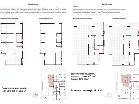 квартира за адресою Оболонський просп., 6-А