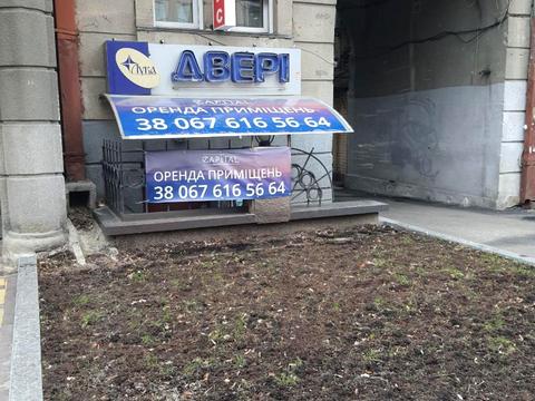 коммерческая по адресу Гетмана Павла Скоропадского ул. (Льва Толстого), 16