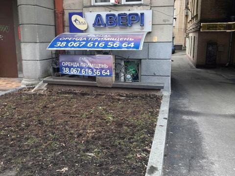 коммерческая по адресу Гетмана Павла Скоропадского ул. (Льва Толстого), 16