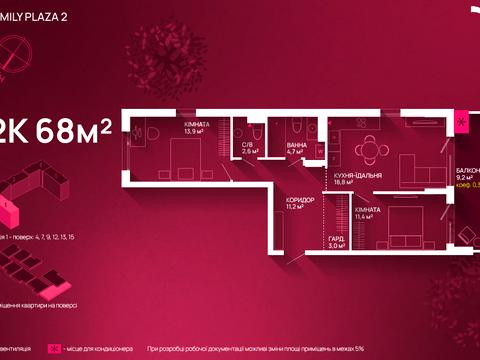 квартира за адресою Юліана Пелеша вул., (Будинок)