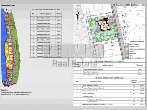 дом по адресу Днепровское шоссе