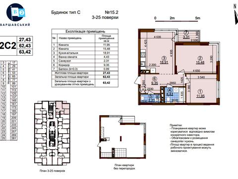 квартира по адресу Олександра Олеся ул., 5-А