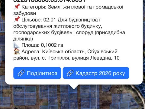 ділянка за адресою 