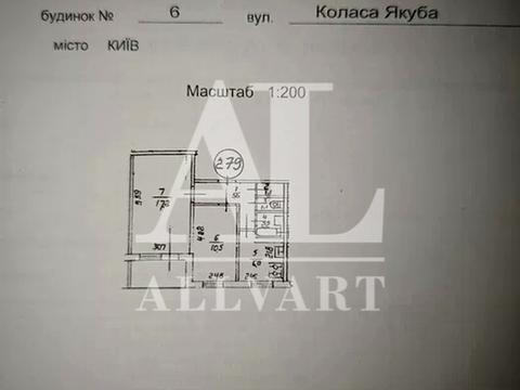 квартира по адресу Якуба Коласа ул., 6