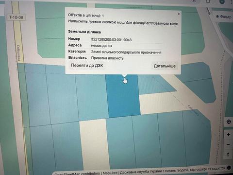 участок по адресу 