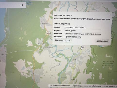 участок по адресу 