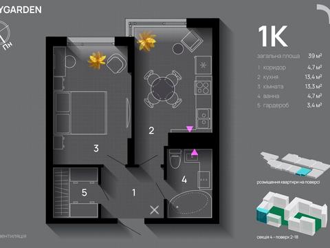 квартира по адресу Хриплинская ул., (Будинок 1)