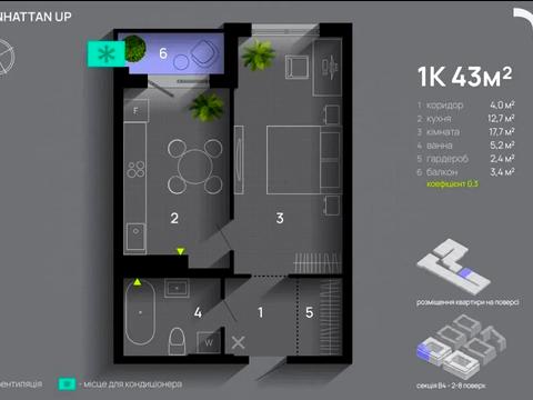квартира за адресою Івано-Франківськ, Романа Левицького вул., (Будинок 2)