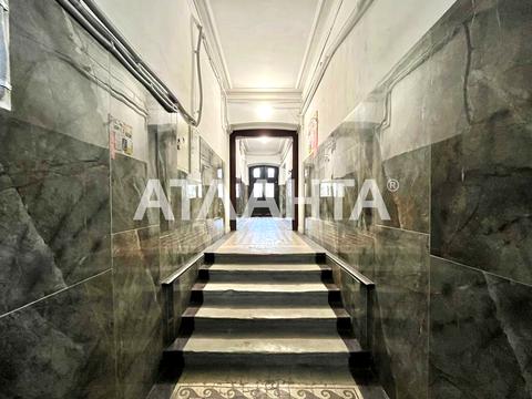 квартира по адресу Коперника ул., 26