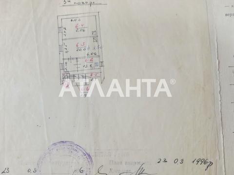 квартира по адресу Коперника ул., 26