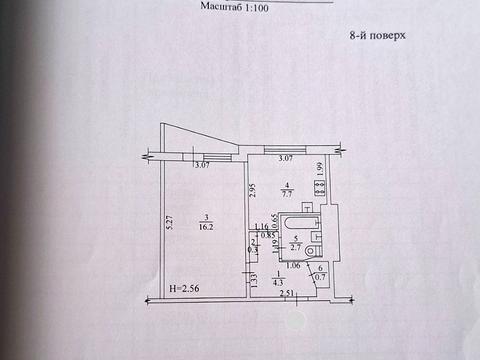 квартира по адресу Бучмы ул. (Командарма Уборевича), 44