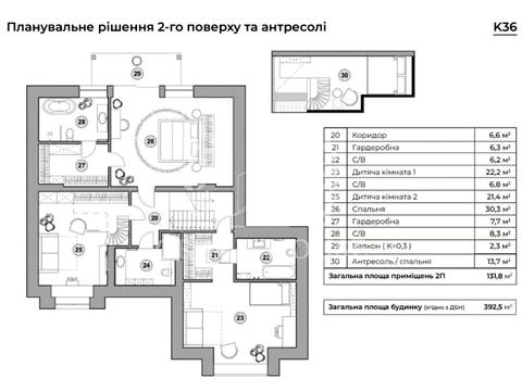 будинок за адресою Лютнева вул.