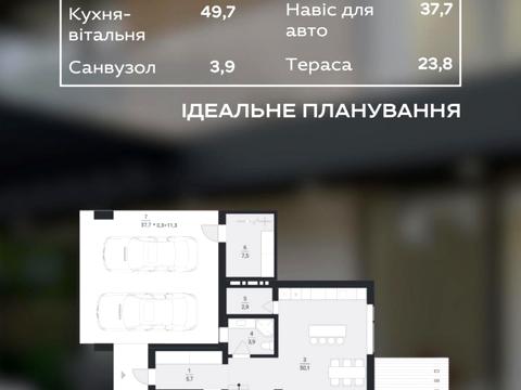 будинок за адресою с. Сокільники, Лесі Українки вул.