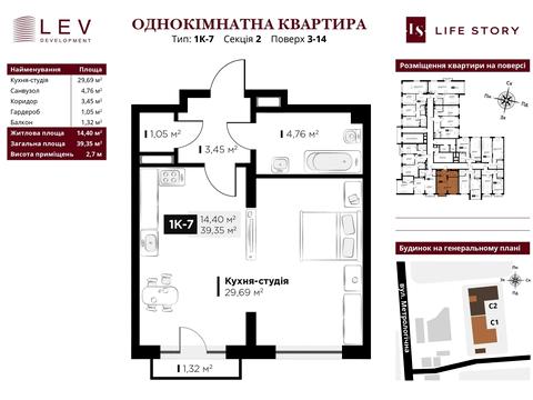 квартира за адресою Метрологічна вул., (Будинок)