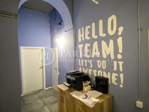 коммерческая по адресу Владимирская ул., 81-А