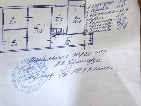 квартира за адресою Київ, Івана Миколайчука вул. (Серафимовича), 19