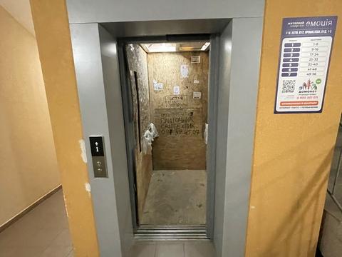 квартира за адресою Промислова вул., 1-З