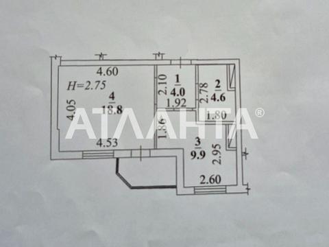 квартира по адресу Шота Руставели ул., 9