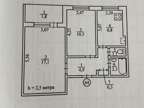 квартира за адресою Ботанічна вул. (Маршака), 15