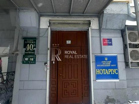 коммерческая по адресу Сечевых Стрельцов ул. (Артема), 40/42